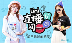 小老太貂蝉采集到banner