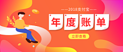 tony_an采集到banner