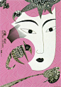 Japanese Poster: Human Rights. Kazumasa Nagai. 1989 - Gurafiku: Japanese Graphic Design