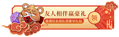 倔强小咸鱼采集到banner-古风