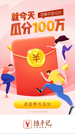 阿苏格格su采集到Ui 设计