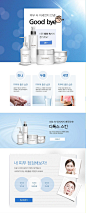 高端护肤品套装宣传网页PSD模板Cosmetic web template#tiw379a0705 :  