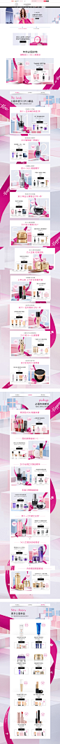 兰蔻年终大盘点-Lancome兰蔻官方旗舰店-天猫Tmall