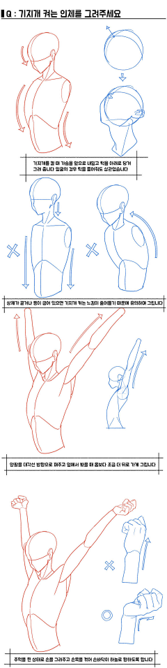 言言言3采集到人体/pose