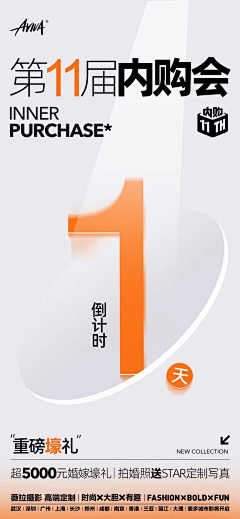 YFAN-1采集到【插画】海报（互联网）