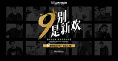 shineYUE采集到banner