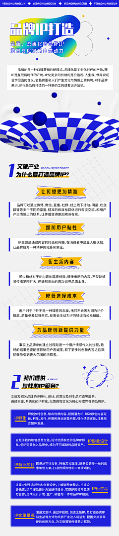 皮下饺子皮采集到文字版式取胜and日系清新