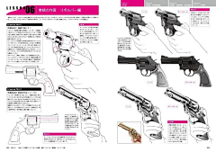 Sayatomi采集到【武器】