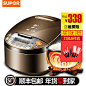 SUPOR/苏泊尔 CFXB40FC835-75l球釜电饭煲4l正品3-5-6人智能家用