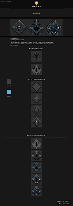 AGuShiHuaYa采集到UI小教程