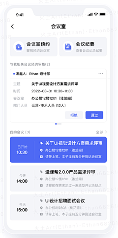 xixicoc采集到app