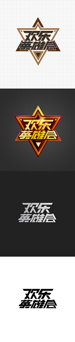 设计师于小鱼采集到品牌形象logo