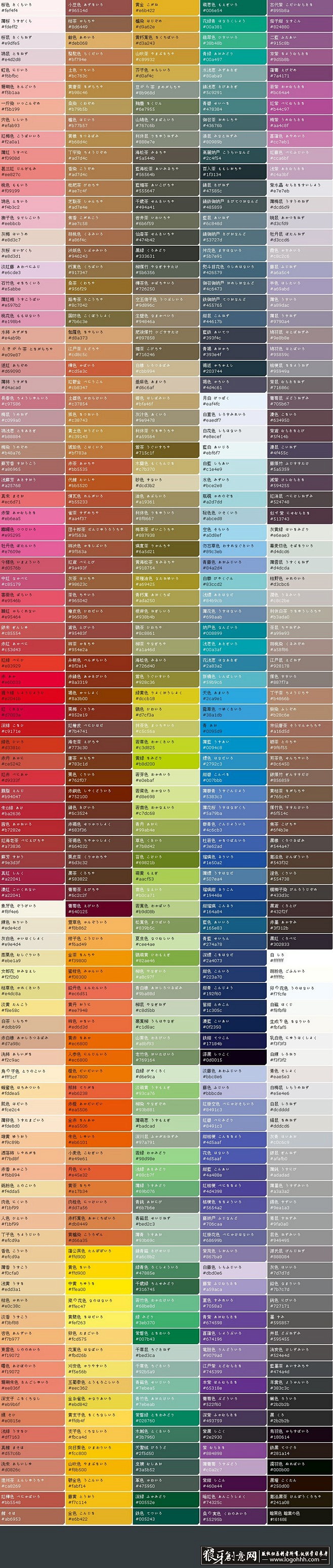 海报灵感 实用色谱 创意色谱 高端色谱 ...
