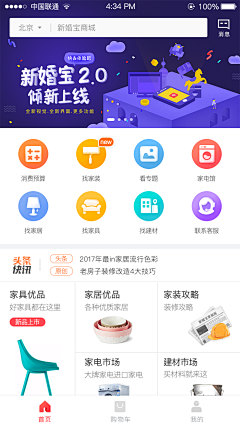 1Ran采集到UI-APP-China