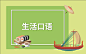 http://www.yifanwaiyu.com/japanese-courses
