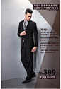韩版修身g2000西装 男式西服套装 男士正装结婚礼服 休闲职业男装-淘宝网