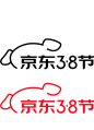 2022 京东 38节 logo png