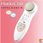 日本代购 日立CM-N2000 hadacrie HOT-COOL清洁保湿导入美容仪