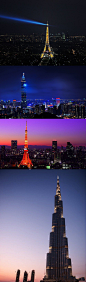 [世界最有名的四幢塔类建筑物] 游脚印：世界最有名的四幢塔类建筑物：埃菲尔铁塔、台北101、东京铁塔和迪拜塔，哪幢让你Hold不住了？