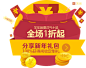 尚妆网—首家正品化妆品免费试用B2C平台,时尚美妆,大牌云集SHOWJOY.COM