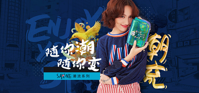 女包 箱包海报banner //背包 书...