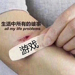 慥物弄人采集到表情包 搞笑   gif