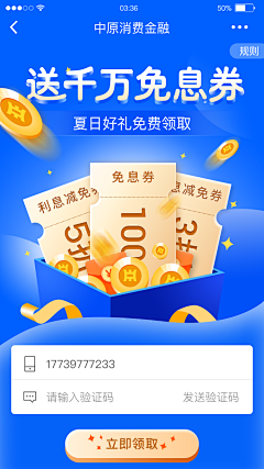 阿苏格格su采集到Ui 设计