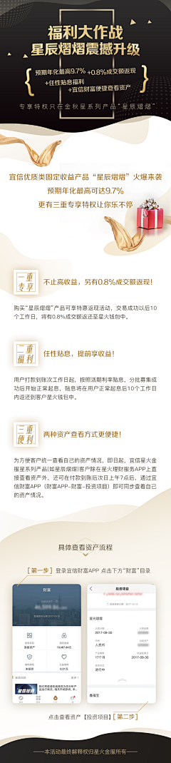 呱呱Zoe采集到金融APP界面