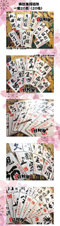 日本居酒屋寿司店料理店和风防水海报日式画 背胶贴纸 日本酒-淘宝网