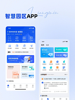 張偉同学采集到APP界面设计