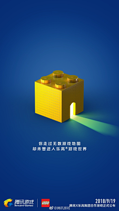 孤独动物啊采集到LEGO。