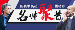 wings_KONG采集到Banner（彩票）