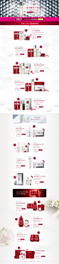 skii20160801pc半品购