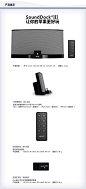 Bose SoundDockIII 数码音乐系统（iPhone5/5s音响）-淘宝网