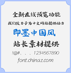 jiuoiuopu采集到中文字体