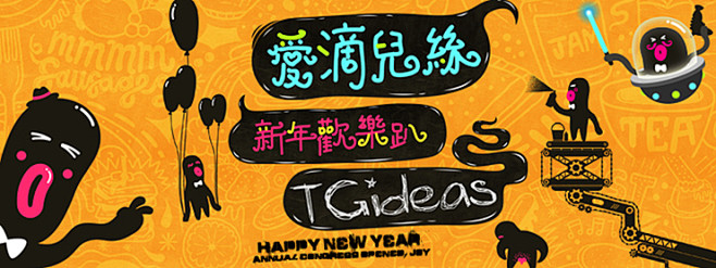 TGideas-腾讯游戏官方设计团队