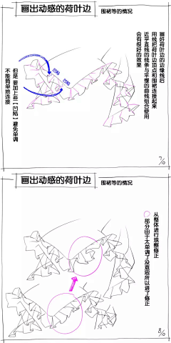 9CmXcYM3采集到教程