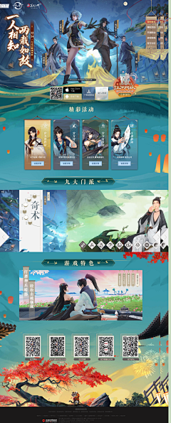 huanbaxi采集到游戏页面设计