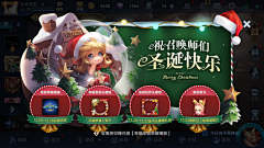 东海魔男逢克雷采集到banner——ACG