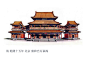 穿墙透壁——剖视中国经典古建筑
