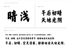 罐头鱼采集到字体设计