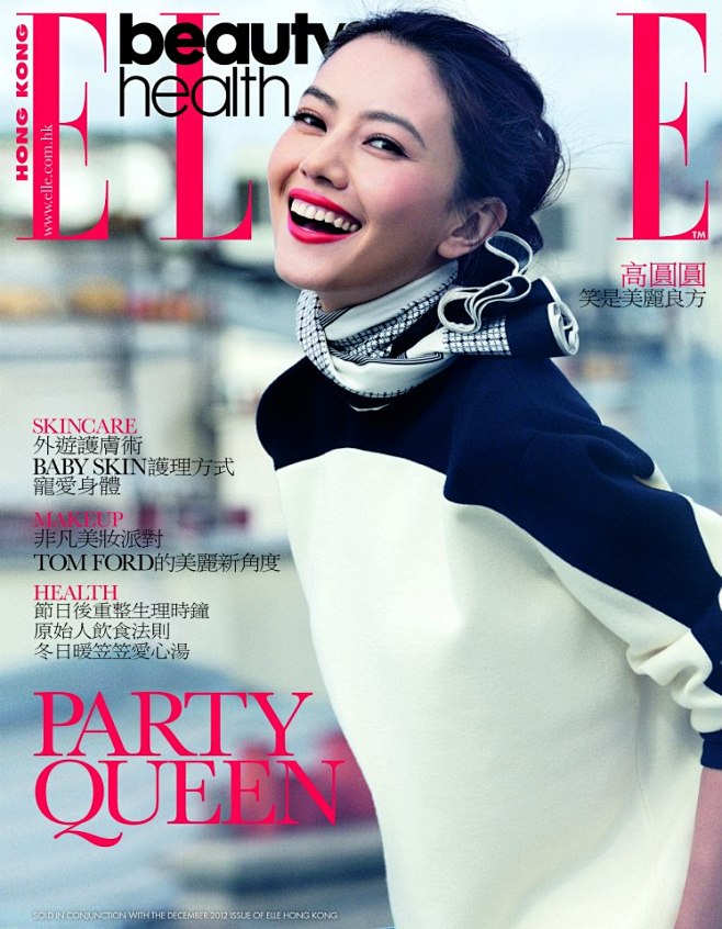 【家圆】ELLE Hong Kong D...