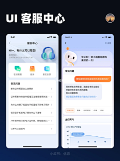 farrah_hao采集到App-功能页