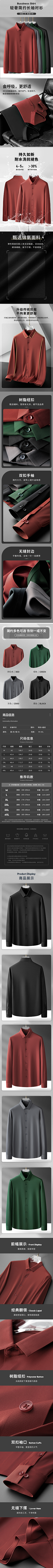 Qx-Lee采集到DALANTANG