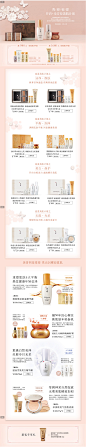 Sulwhasoo