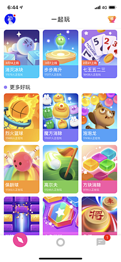 乌龟爬上树采集到游戏ui