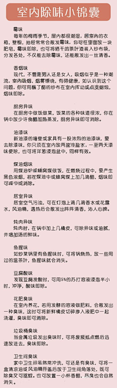 淡淡的歌者采集到SIFE