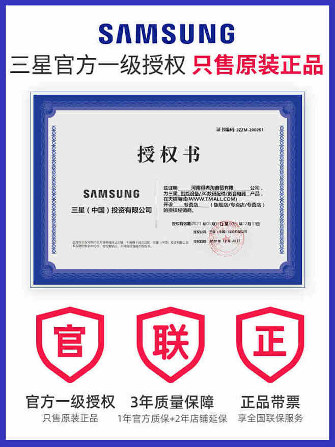 Samsung三星Buds+2原装正品蓝...