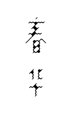 lurry采集到字体