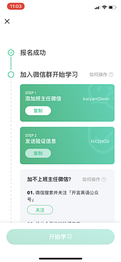 怪哉怪采集到APP